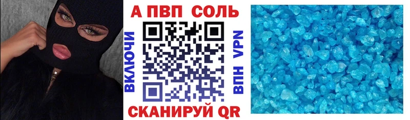 продажа наркотиков  Мариинск  А ПВП СК КРИС 