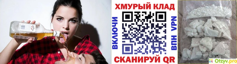 Героин афганец  Мариинск 