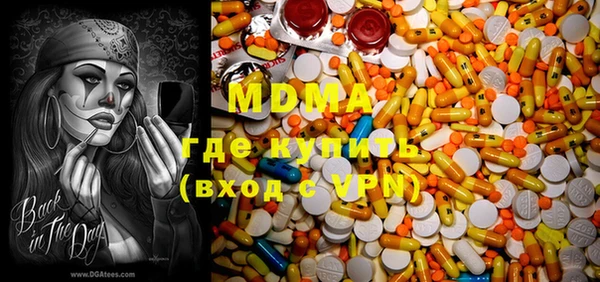 apvp Волосово