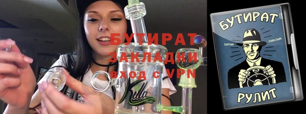 кокаин VHQ Волоколамск