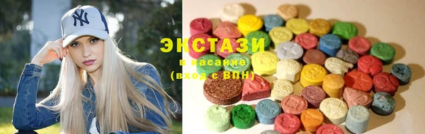 кокаин VHQ Волоколамск