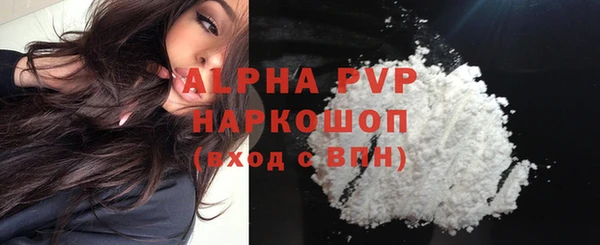 кокаин VHQ Волоколамск