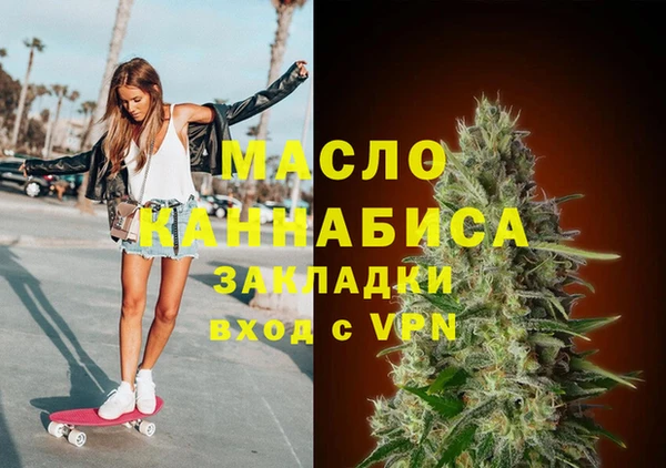 кокаин VHQ Волоколамск