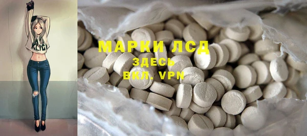 apvp Волосово
