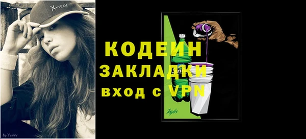 трава Семёнов