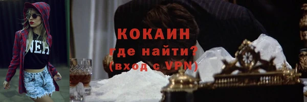 первитин Семилуки