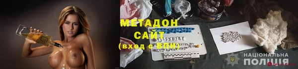 кокаин VHQ Волоколамск