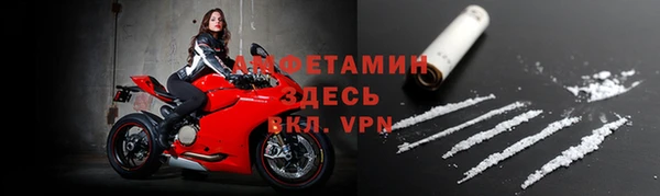 кокаин VHQ Волоколамск