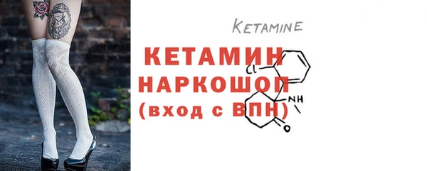 трава Семёнов