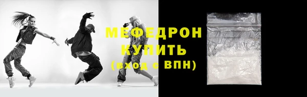 трава Семёнов