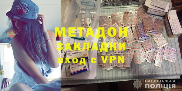 метадон Володарск