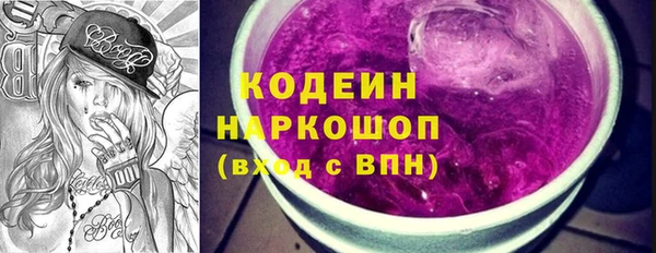 амфетамин Вязьма