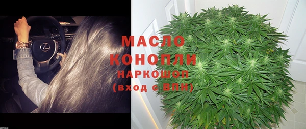 метадон Володарск