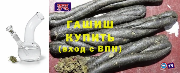 кокаин VHQ Волоколамск