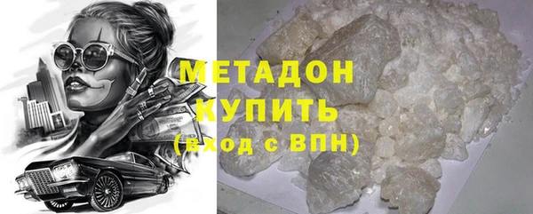 метадон Володарск