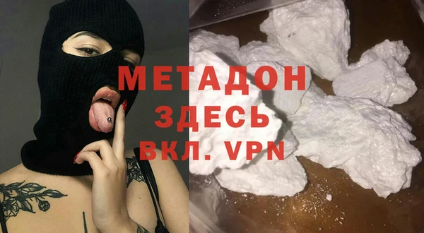 метадон Володарск