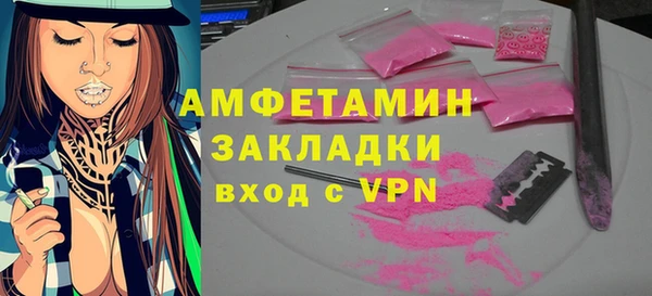 apvp Волосово