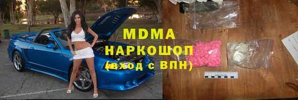 apvp Волосово