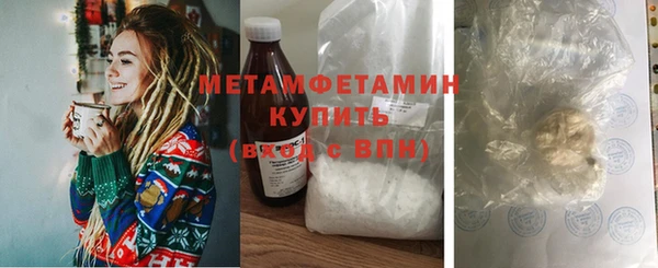 первитин Семилуки