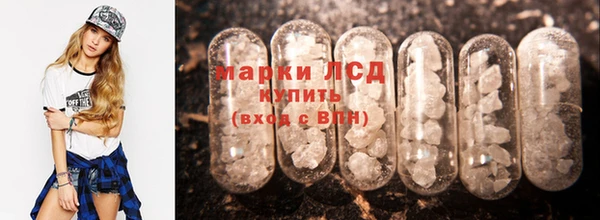 трава Семёнов
