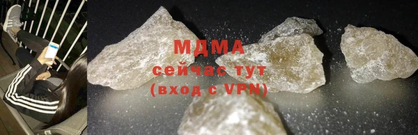кокаин премиум Вяземский