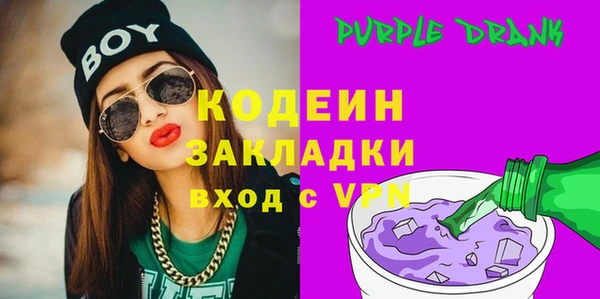 первитин Семилуки