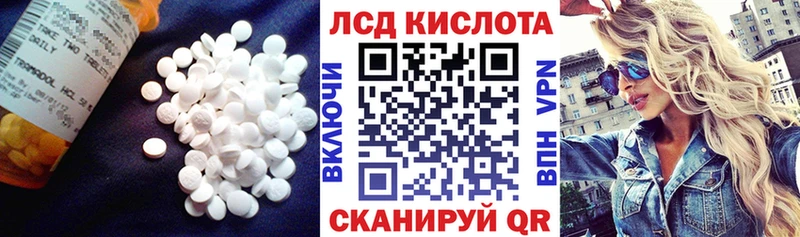 LSD-25 экстази ecstasy  Мариинск 