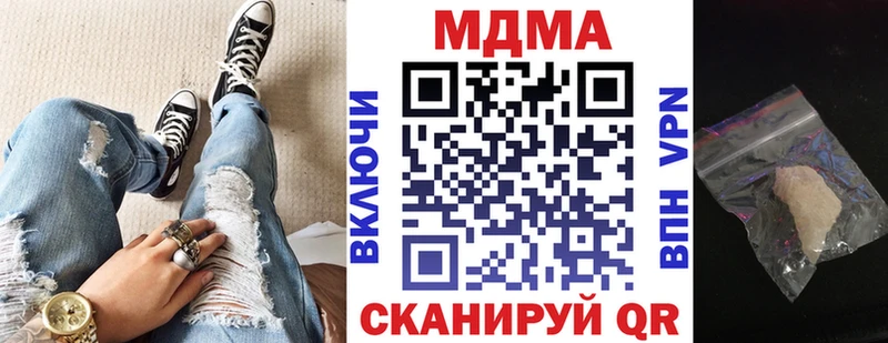 где можно купить   Мариинск  ОМГ ОМГ маркетплейс  МДМА молли 