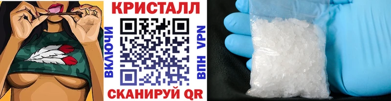 Метамфетамин винт  Мариинск 