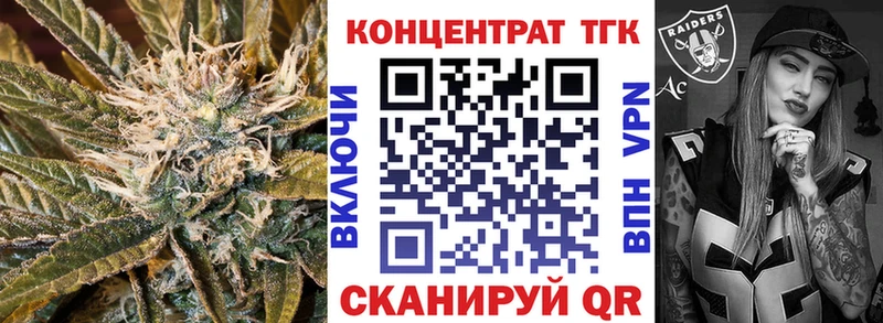 Дистиллят ТГК THC oil  маркетплейс наркотические препараты  Мариинск  закладки 